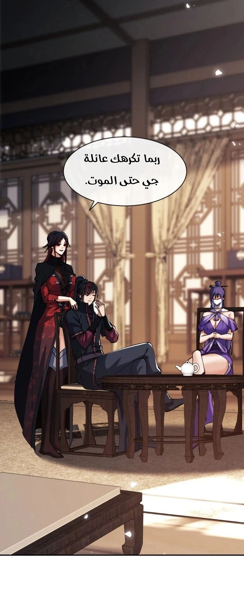 Chapter Image 4