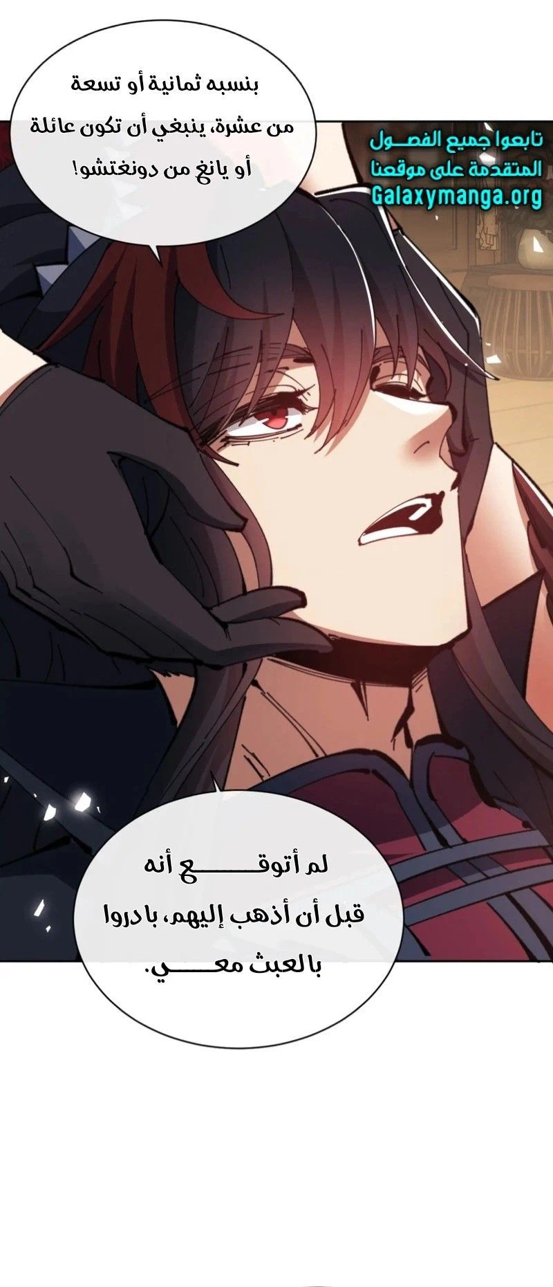 Chapter Image 13