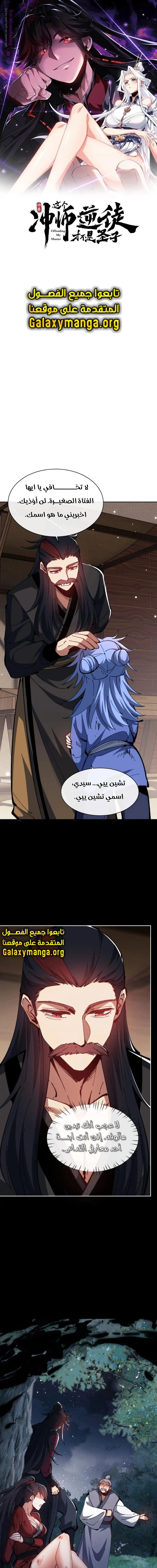 Chapter Image 1