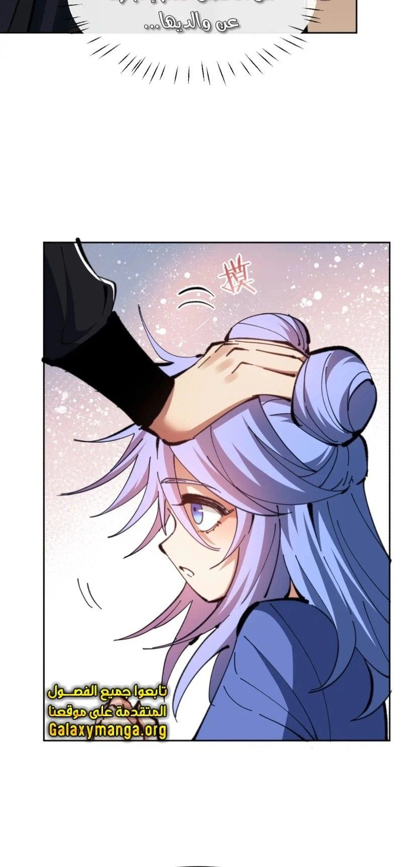 Chapter Image 4