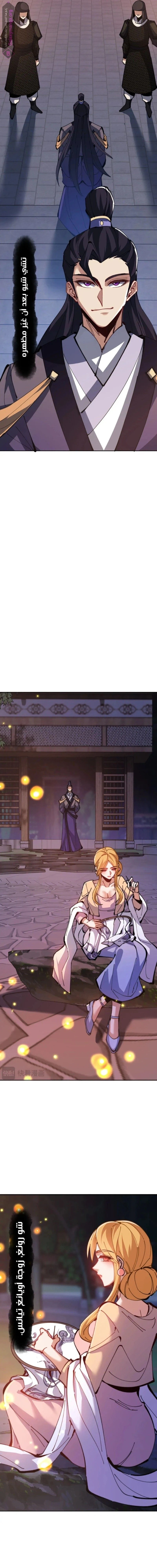 Chapter Image 17