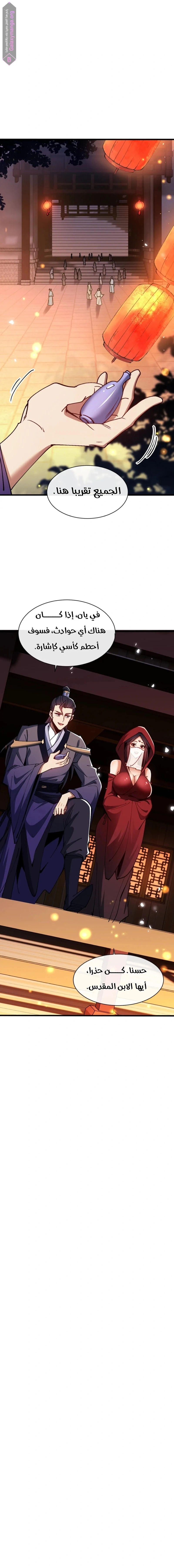 Chapter Image 18
