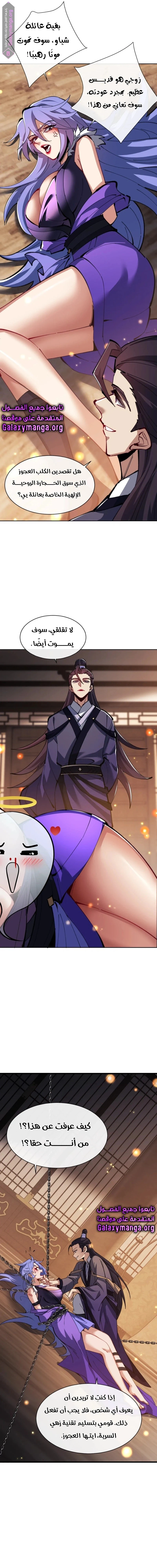 Chapter Image 11