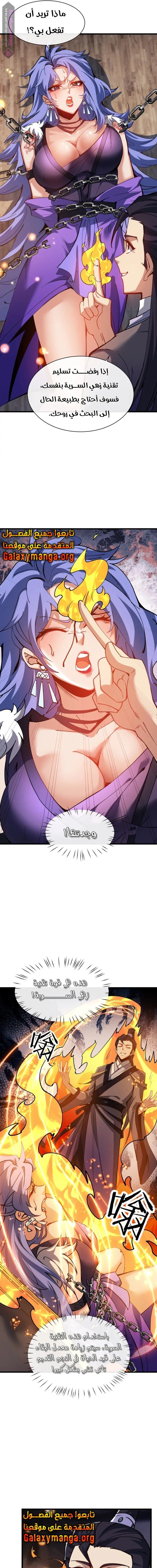Chapter Image 12