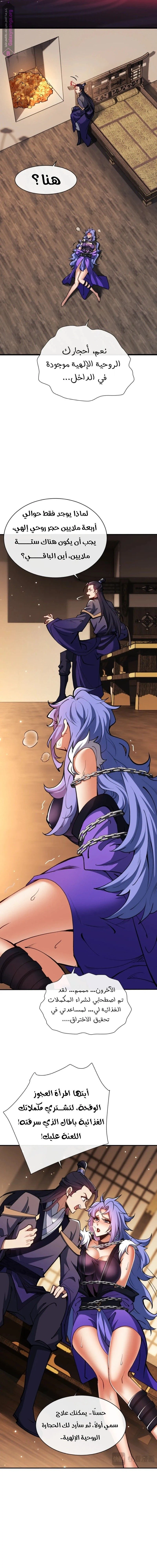 Chapter Image 14