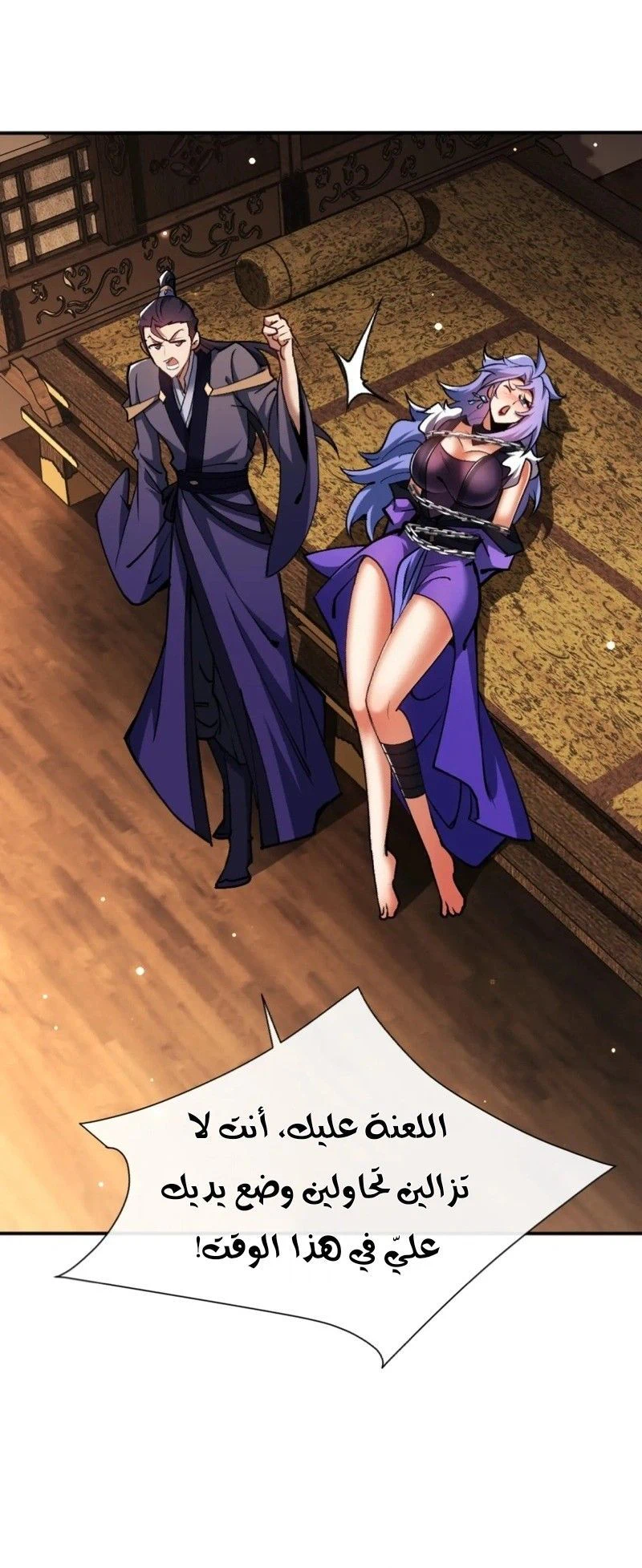 Chapter Image 15