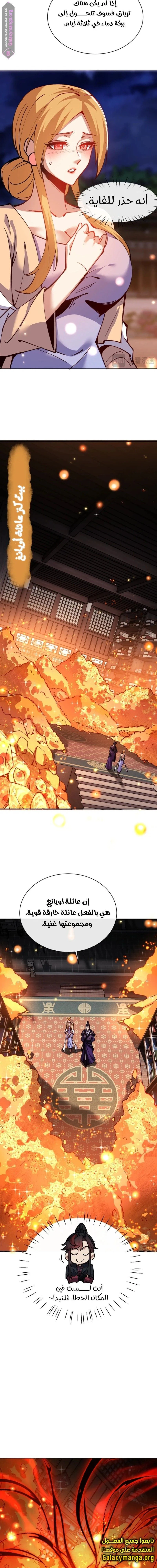 Chapter Image 19