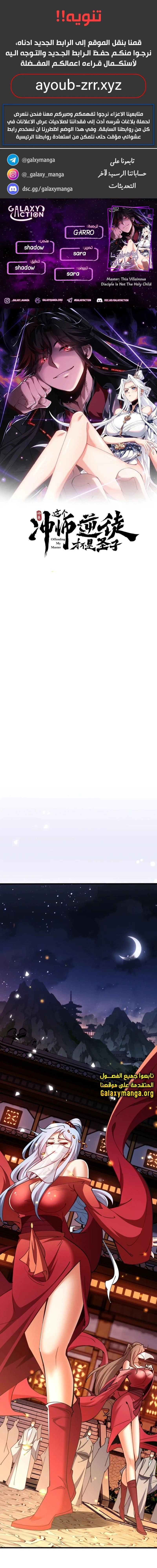 Chapter Image 1