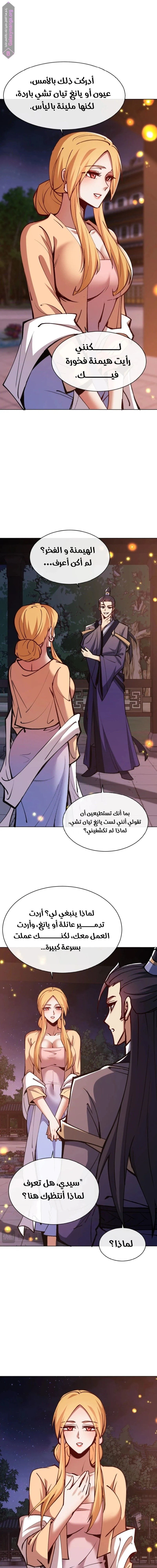 Chapter Image 13