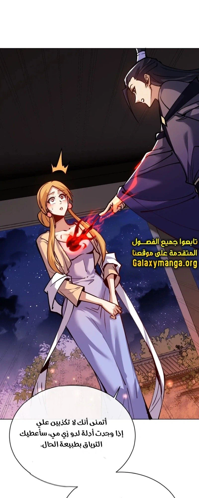 Chapter Image 18