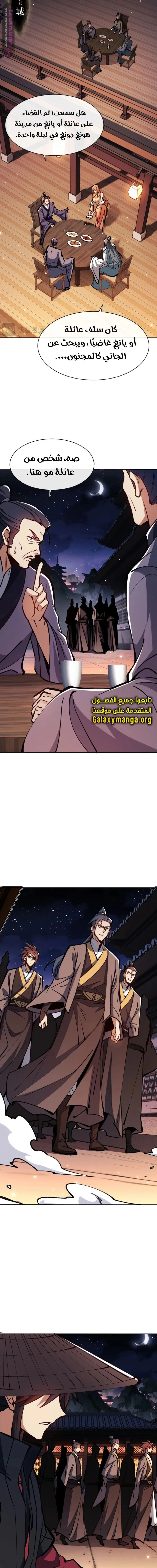 Chapter Image 19