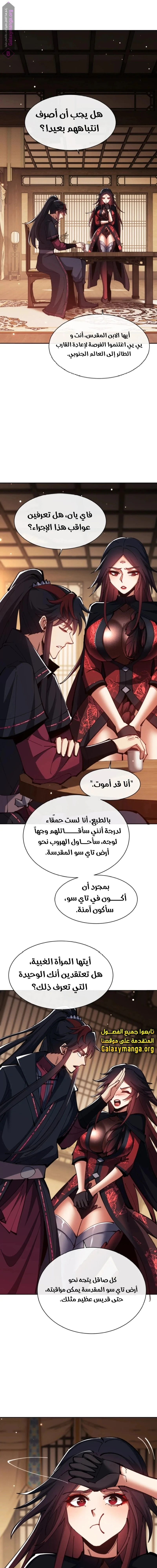 Chapter Image 23