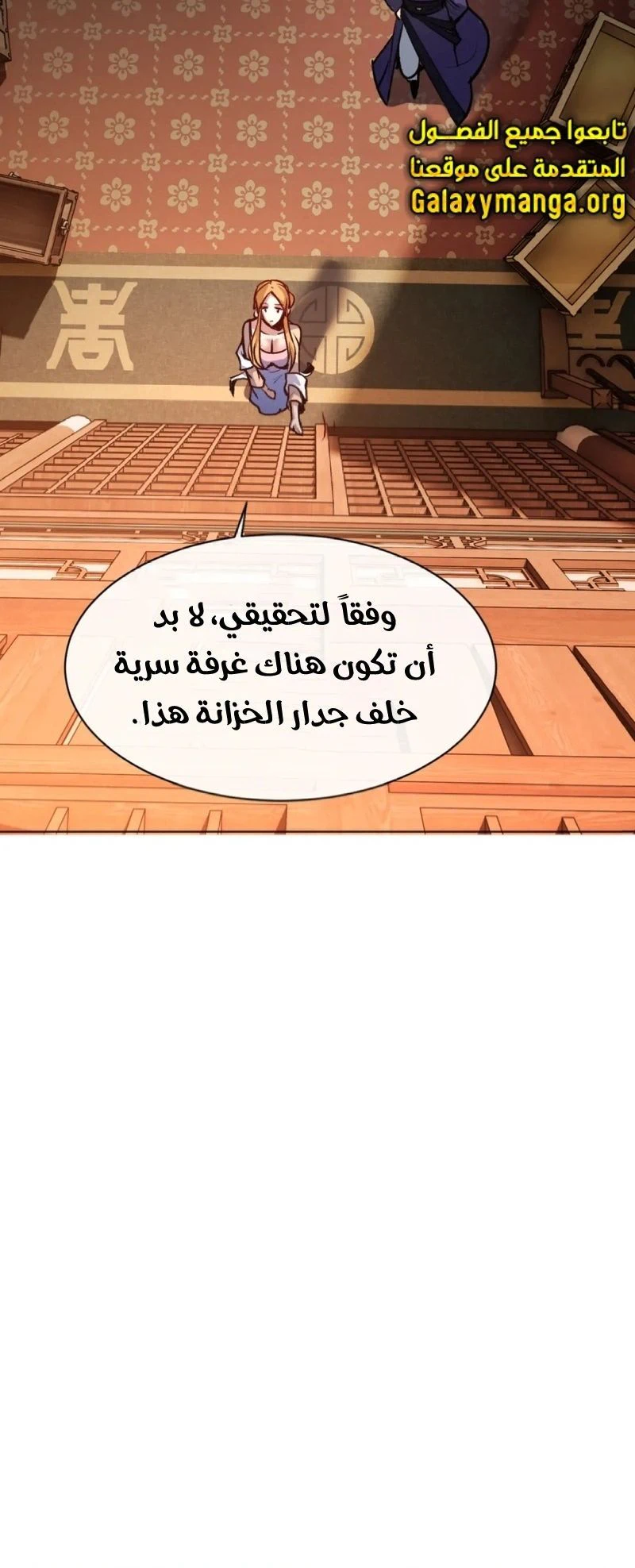 Chapter Image 2