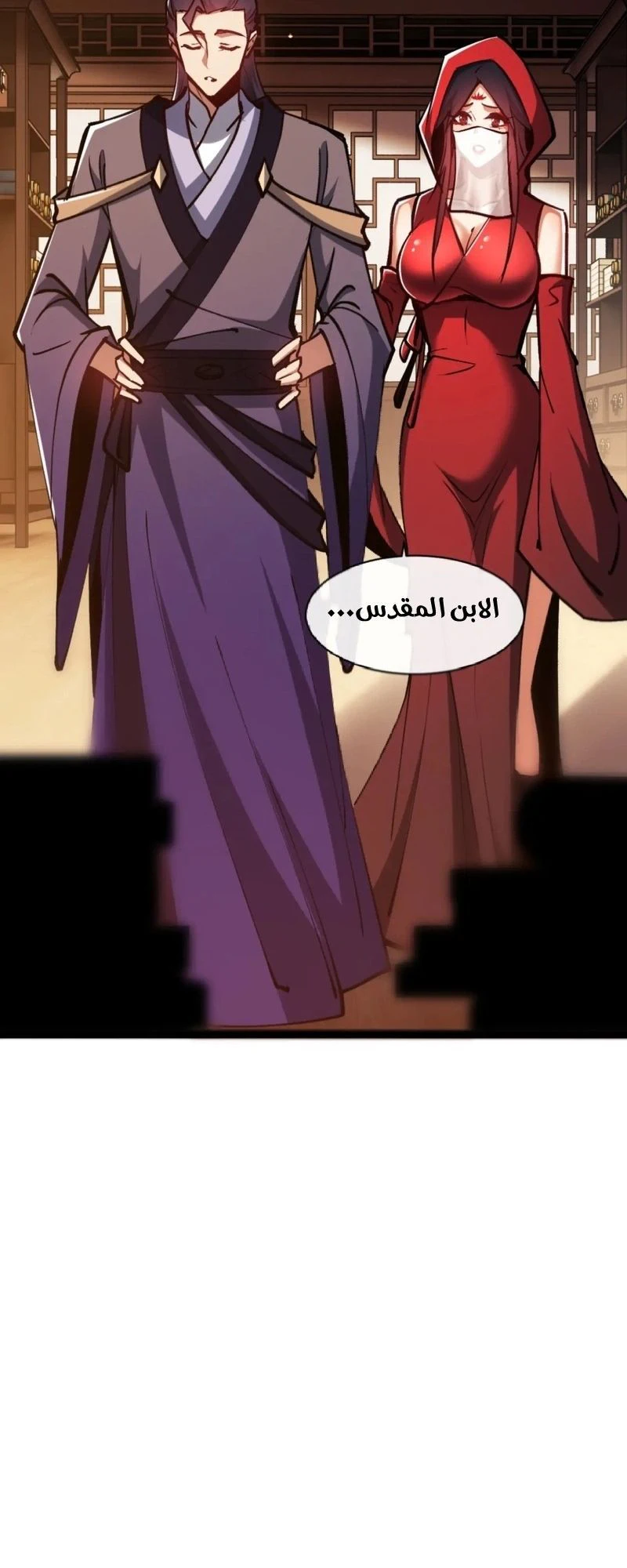 Chapter Image 10
