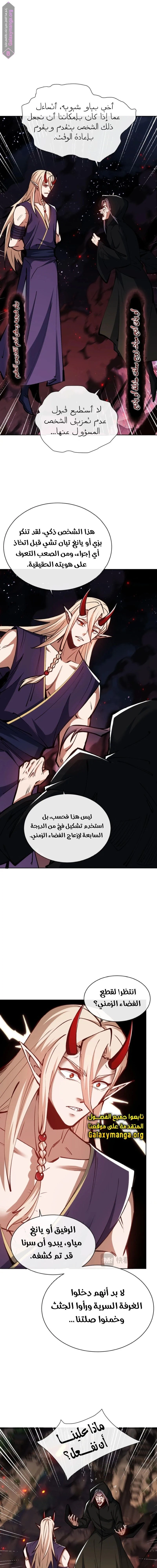 Chapter Image 15