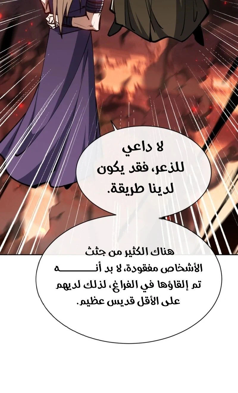 Chapter Image 16