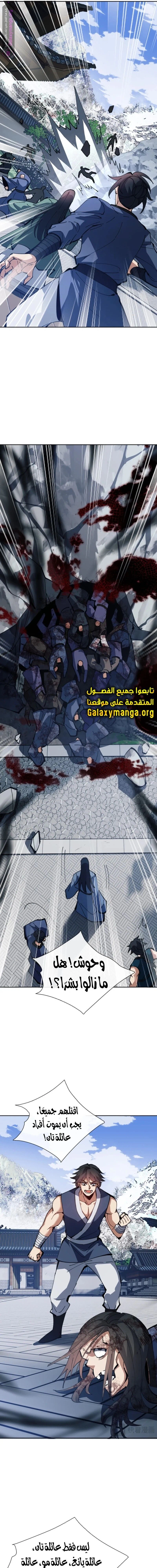 Chapter Image 19