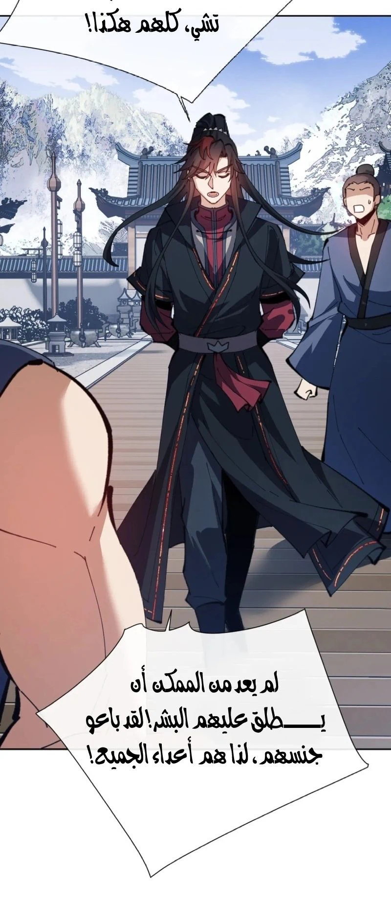 Chapter Image 20