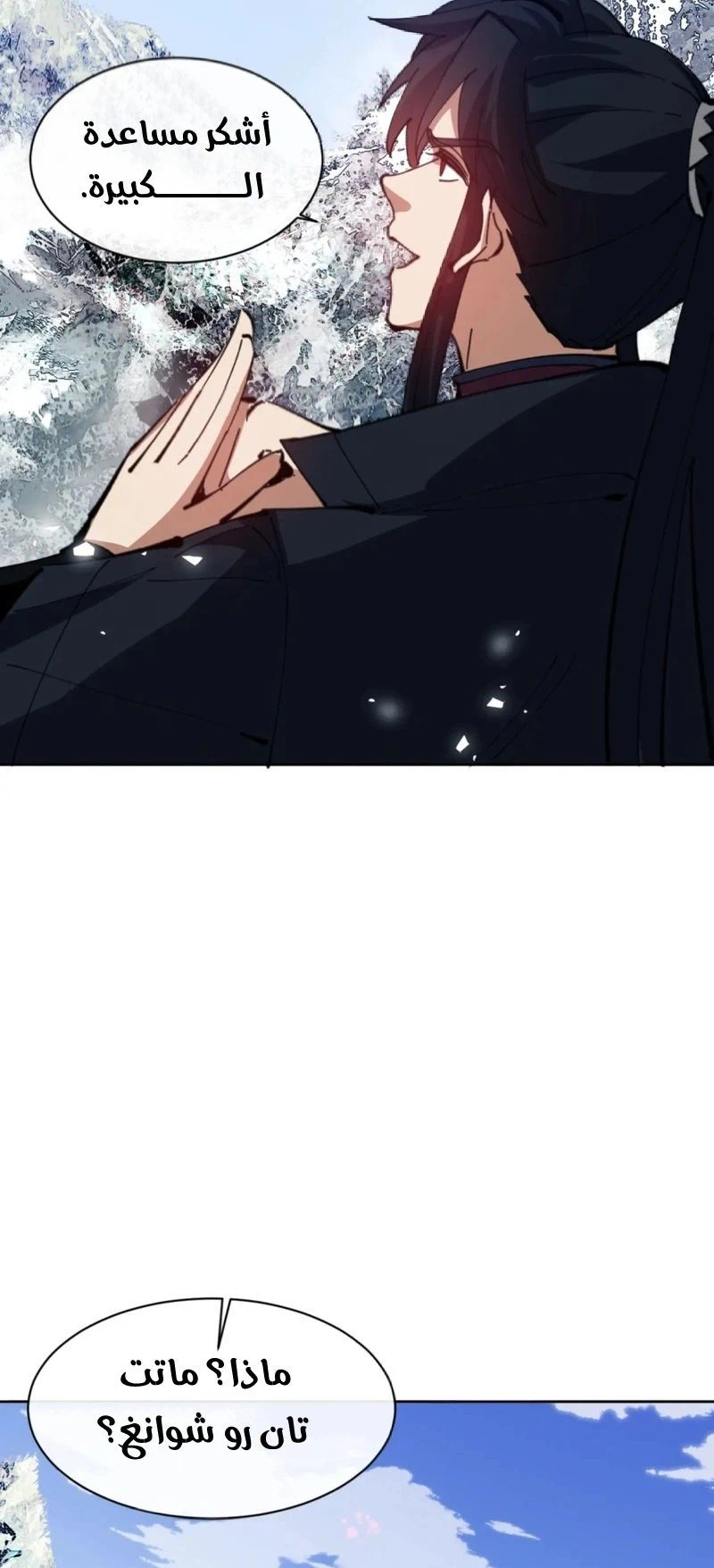 Chapter Image 12