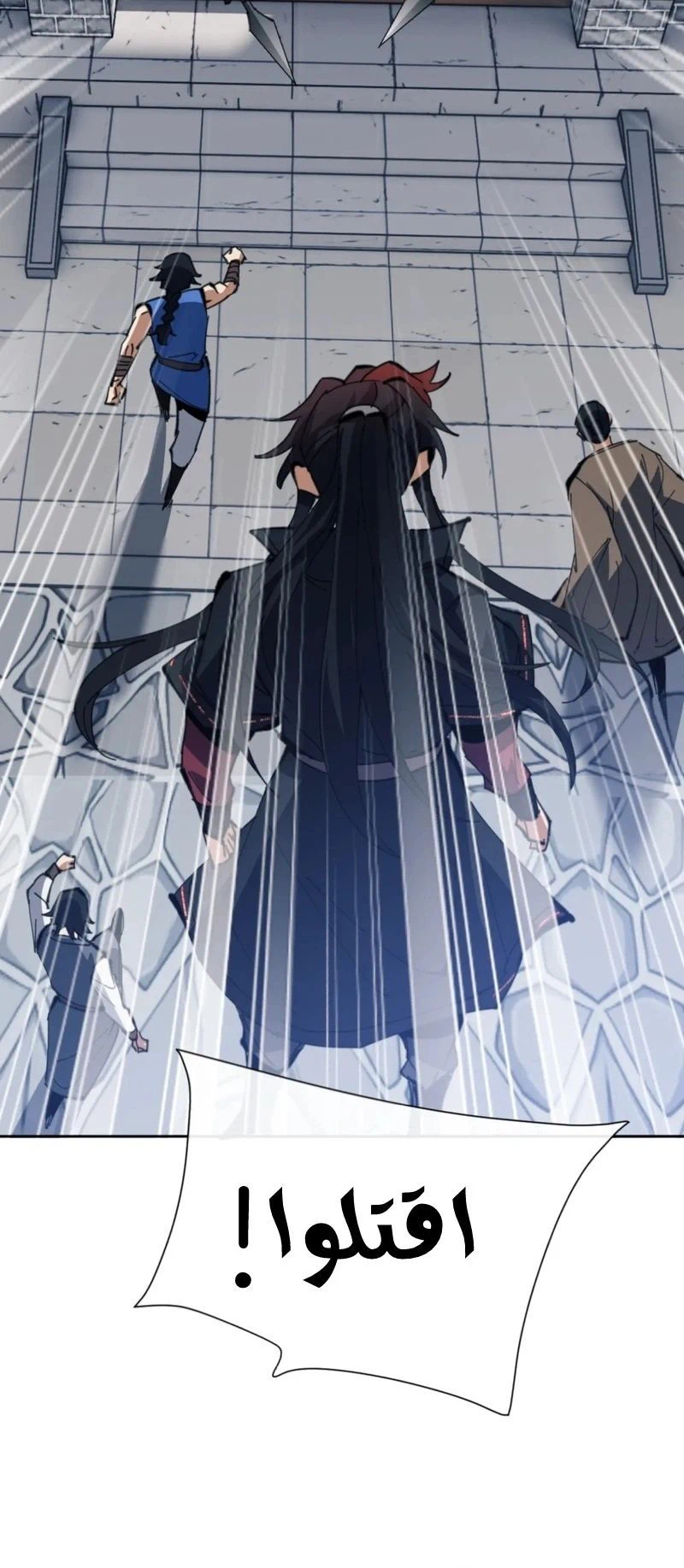 Chapter Image 14