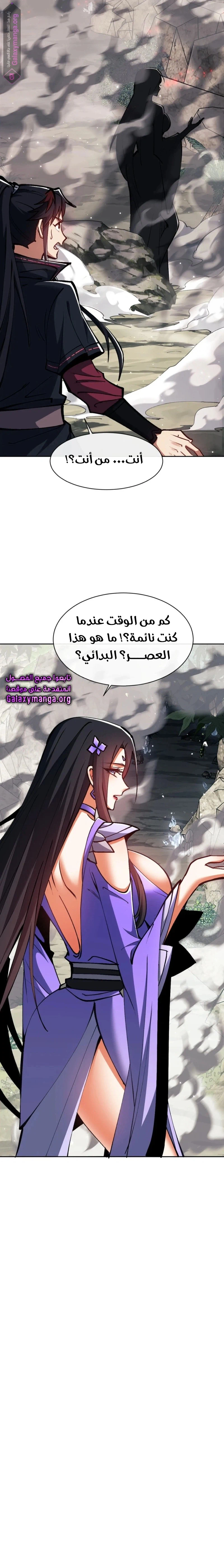 Chapter Image 20