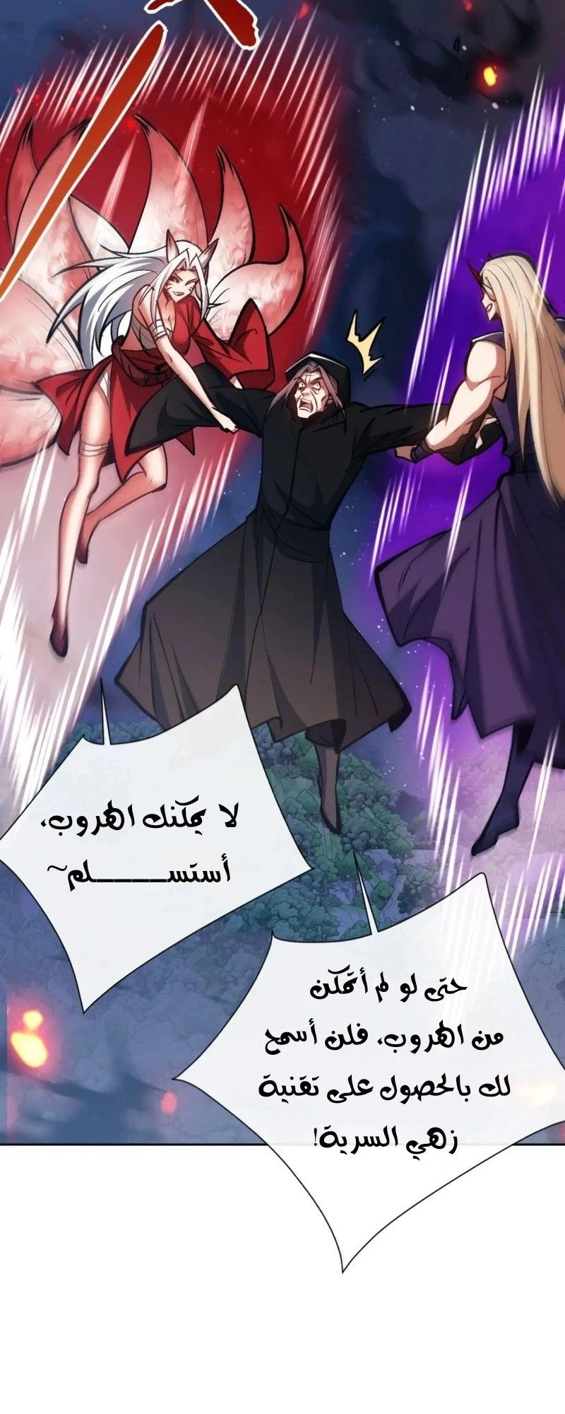 Chapter Image 9