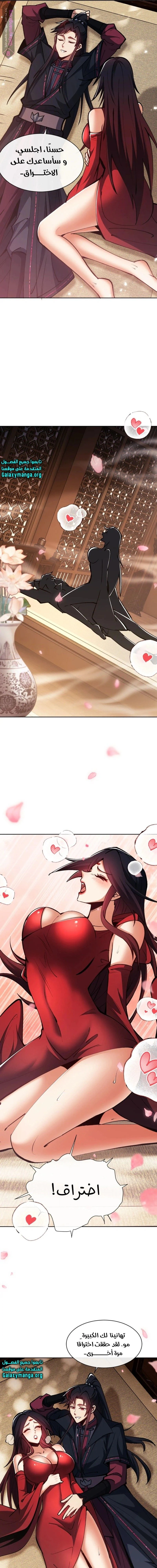 Chapter Image 14
