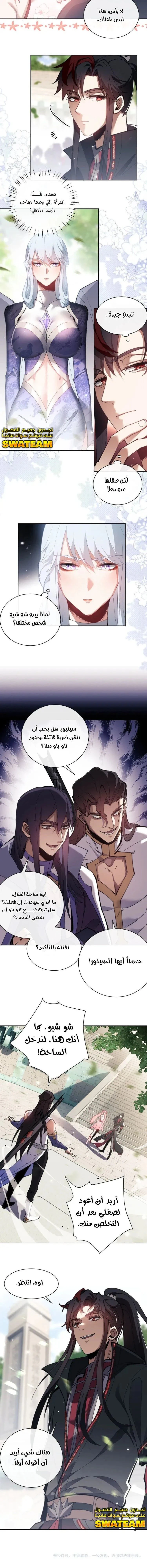 Chapter Image 19