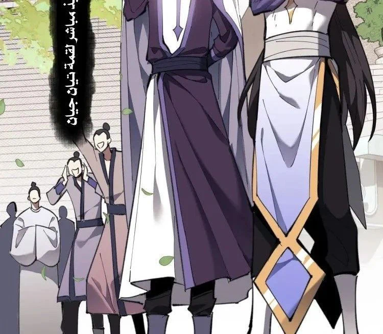 Chapter Image 14