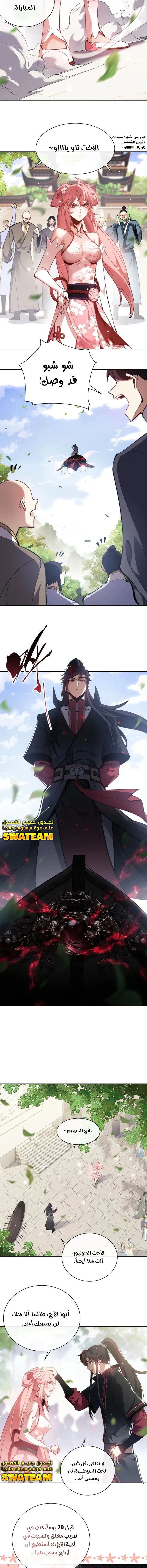 Chapter Image 17