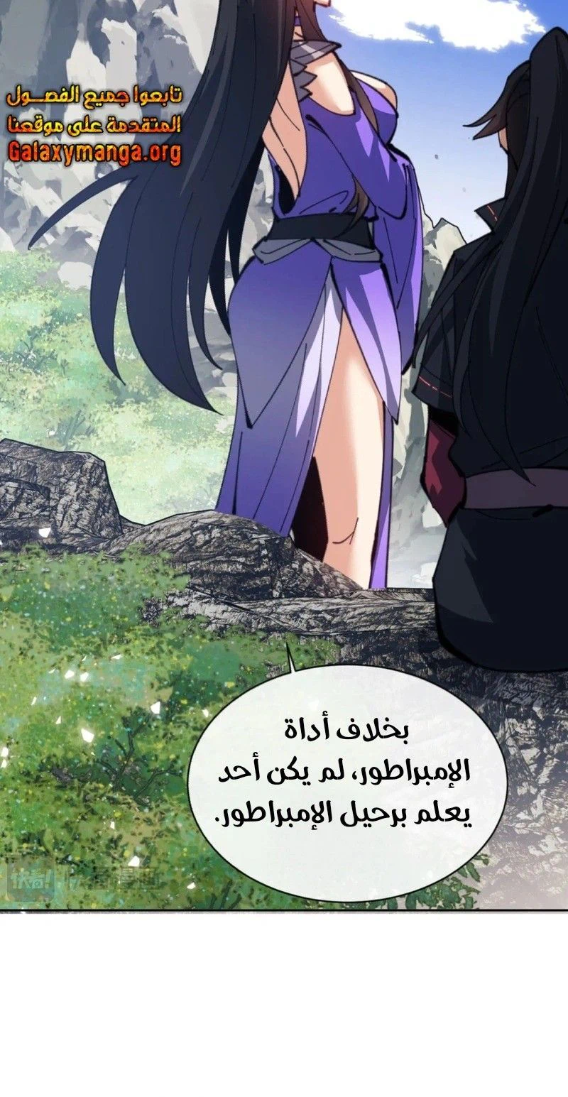 Chapter Image 11