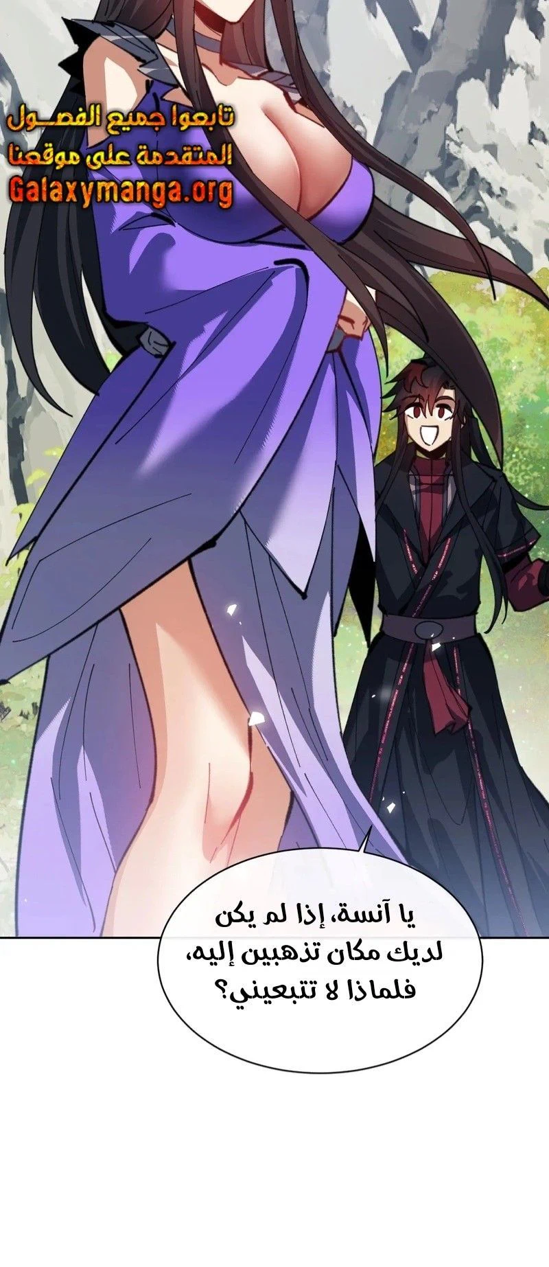 Chapter Image 13