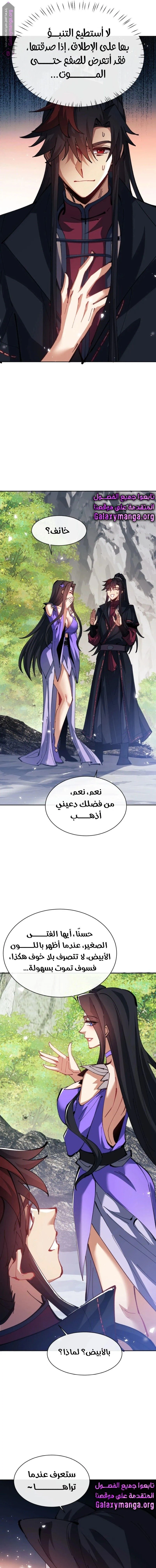 Chapter Image 16