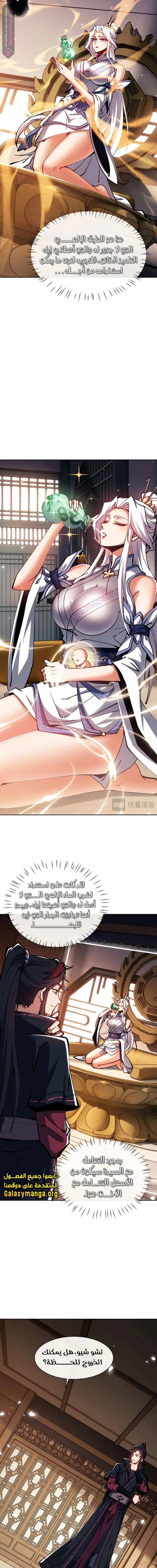 Chapter Image 20