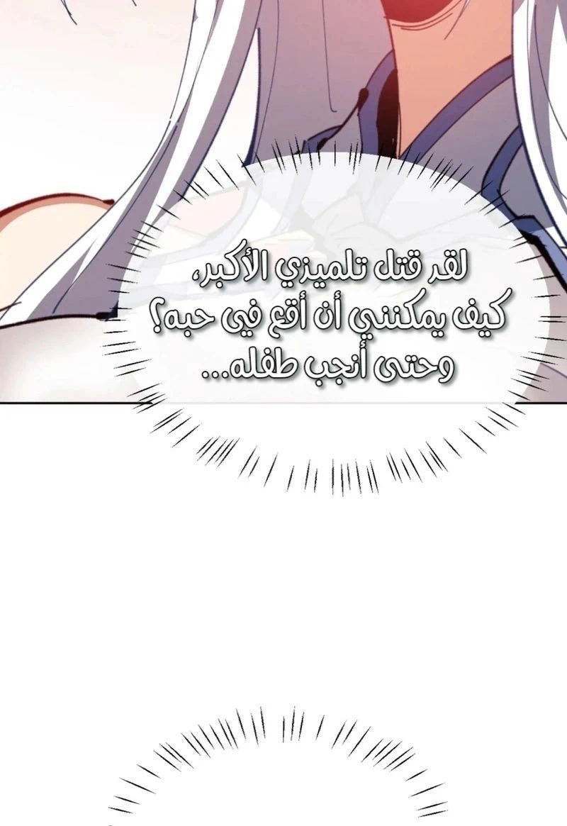Chapter Image 13