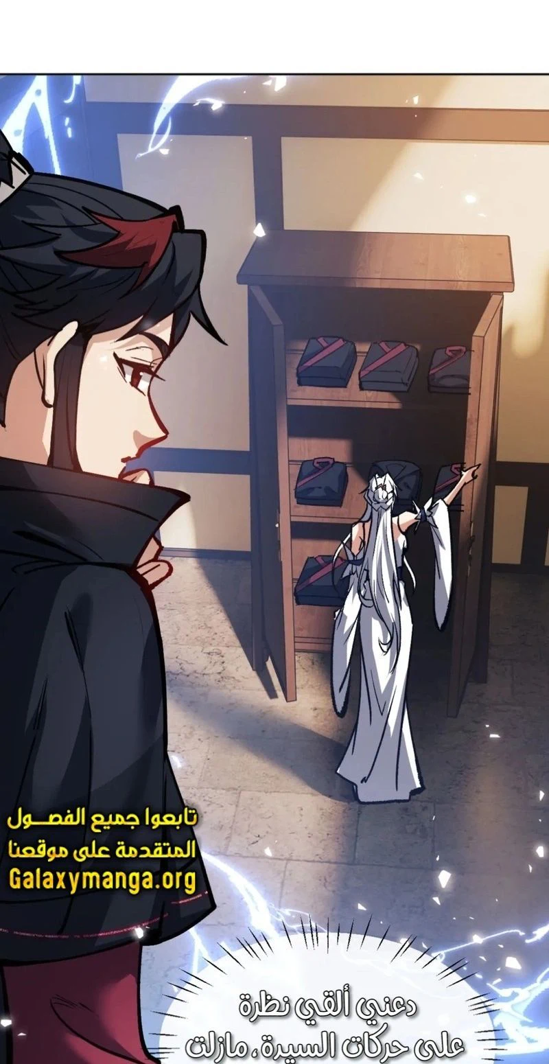 Chapter Image 15