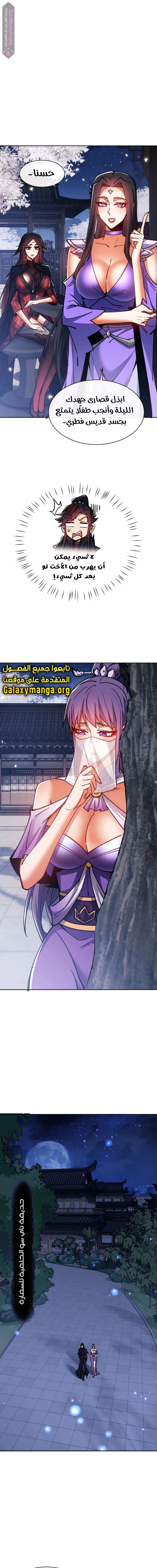 Chapter Image 20