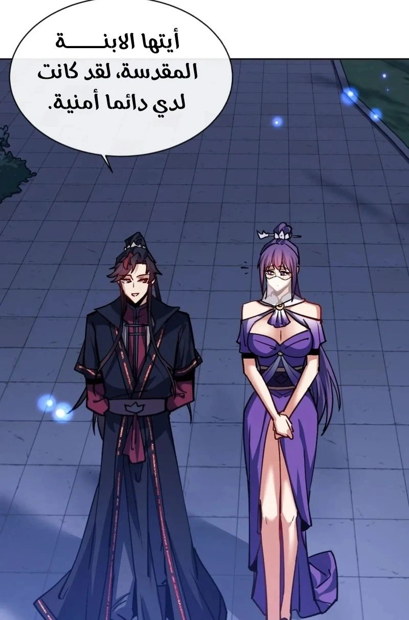 Chapter Image 21