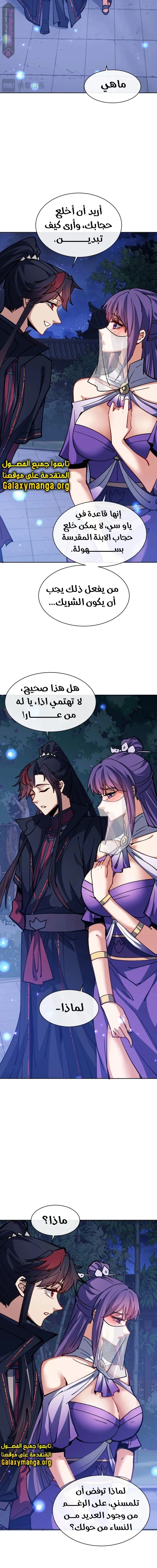 Chapter Image 22