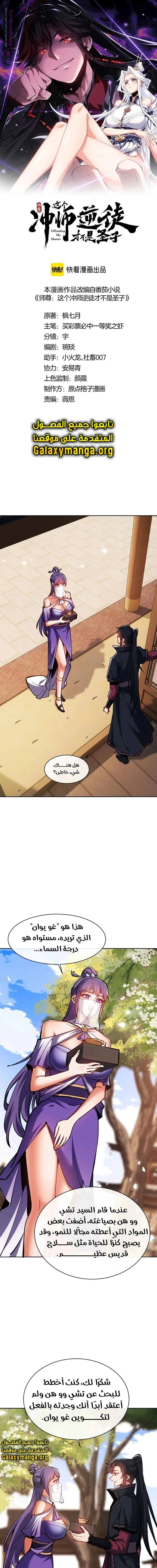 Chapter Image 1