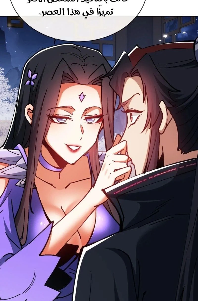 Chapter Image 15