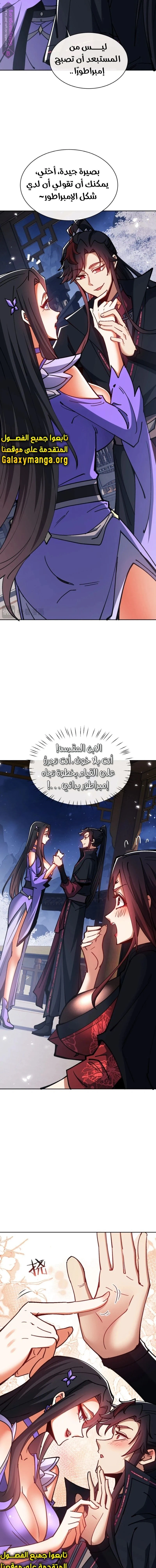 Chapter Image 16