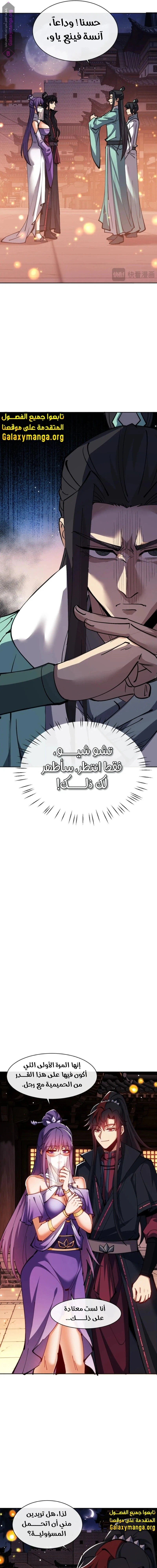 Chapter Image 21