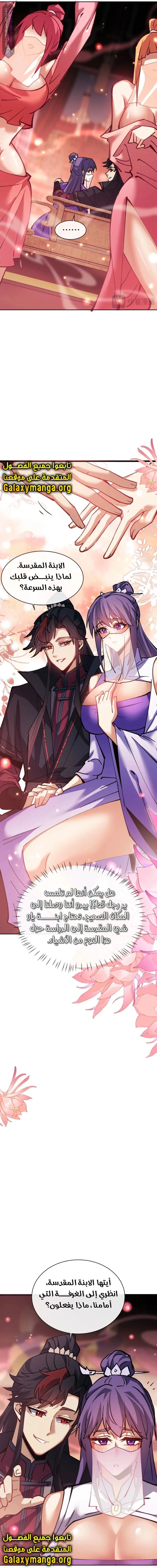 Chapter Image 12