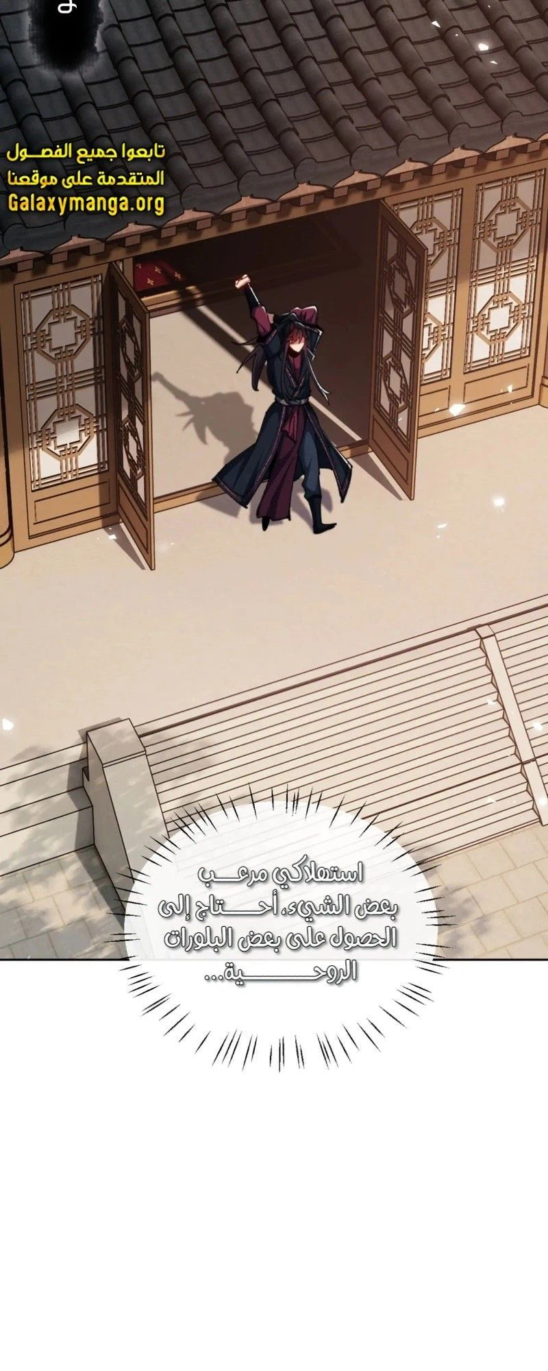 Chapter Image 3