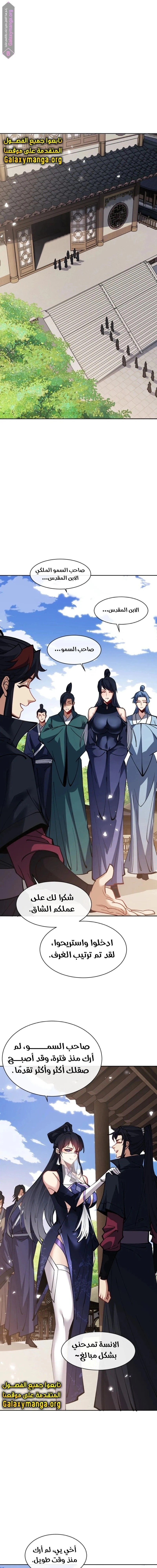 Chapter Image 17