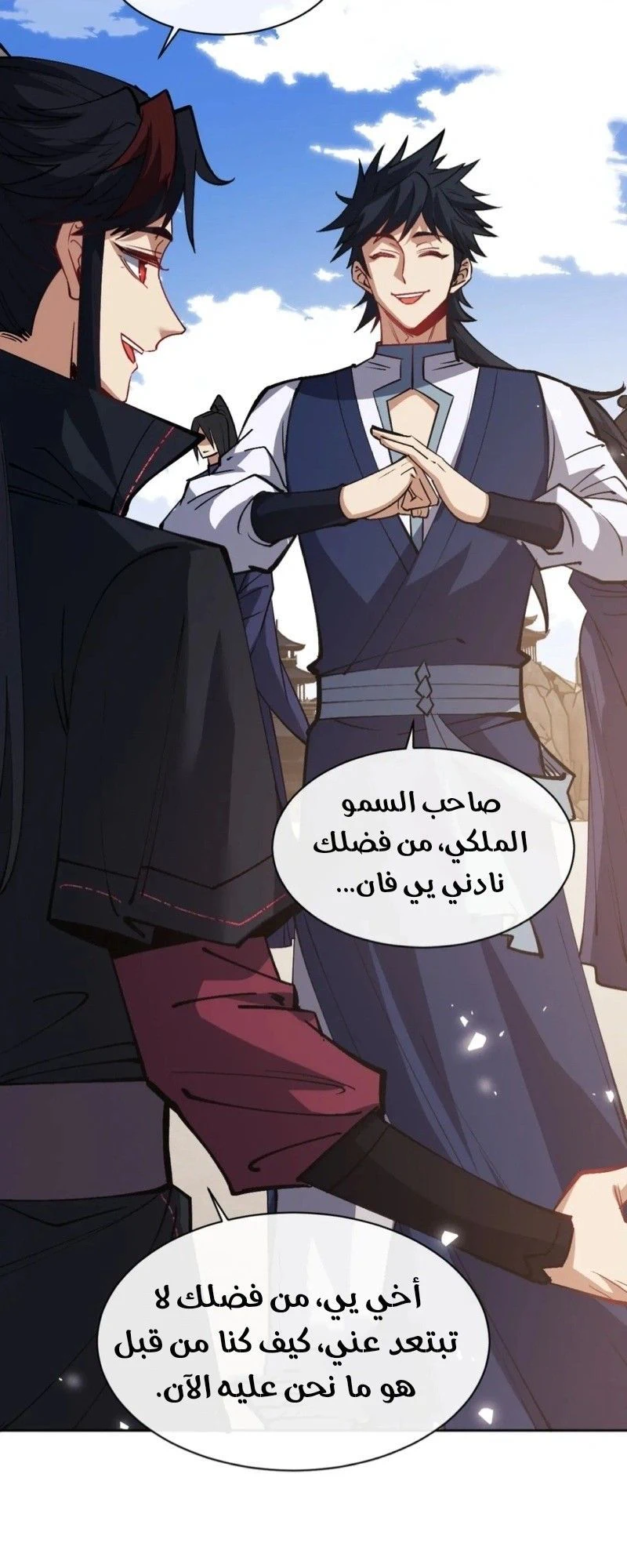 Chapter Image 18