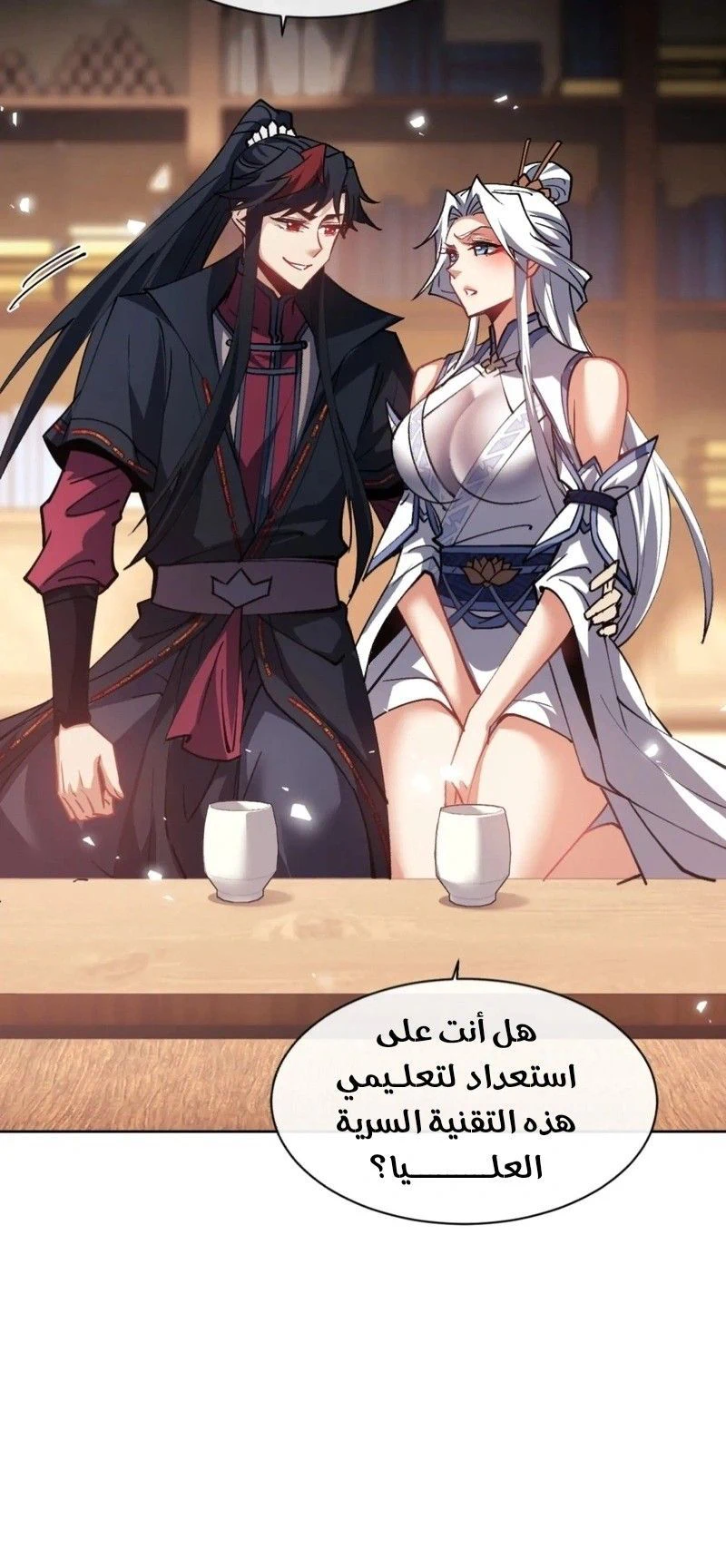 Chapter Image 8