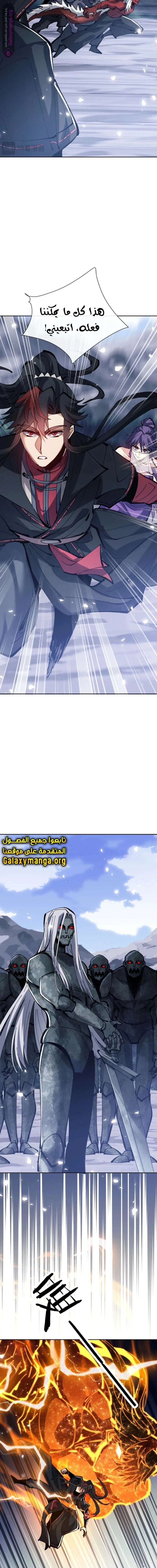 Chapter Image 17