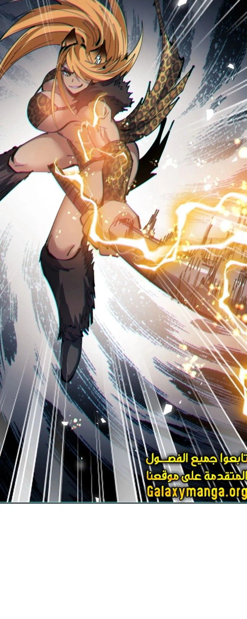 Chapter Image 6